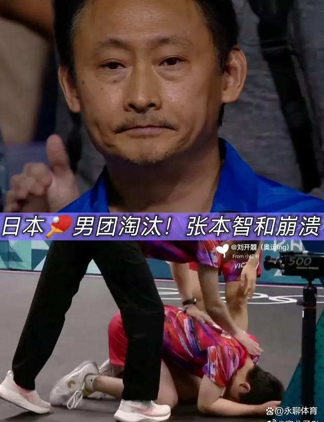 开云下载-奥地利队逆转德国队，张本智和带队取胜的简单介绍