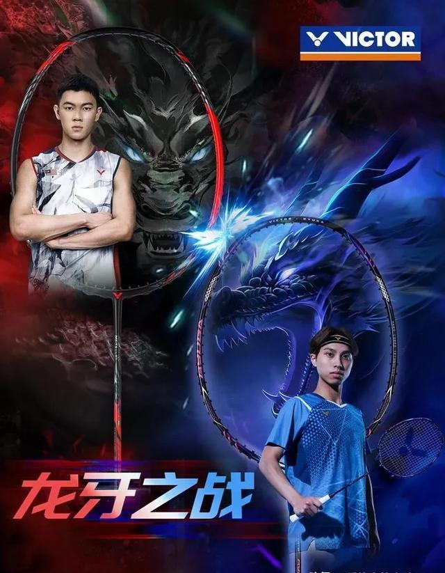 开云平台-关于泰国队逆转印尼队，李梓嘉关键制胜的信息